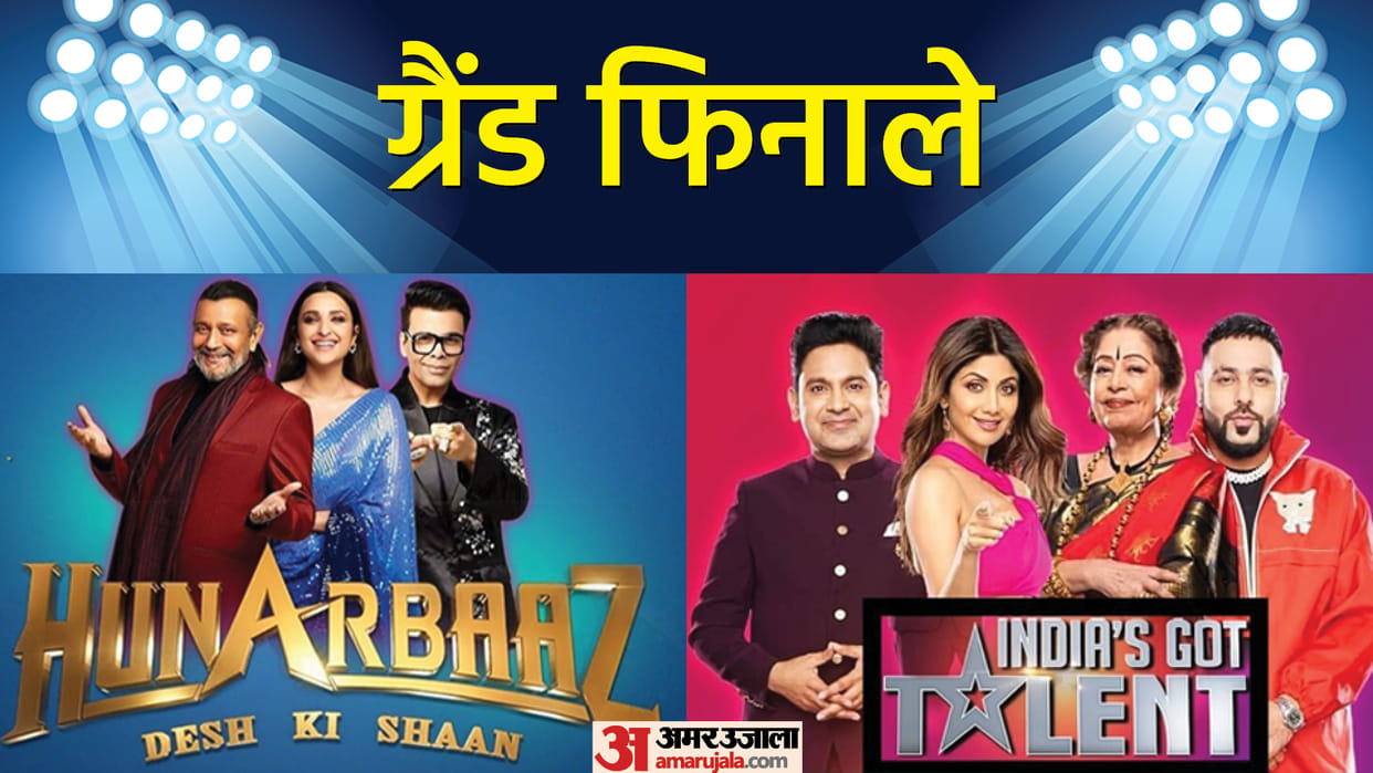 Finale of India’s Got Talent season 9 Divyansh and Manuraj  and Hunarbaaz: Desh Ki Shaan winner Akash Shilpa Shetty Parineeti Chopra