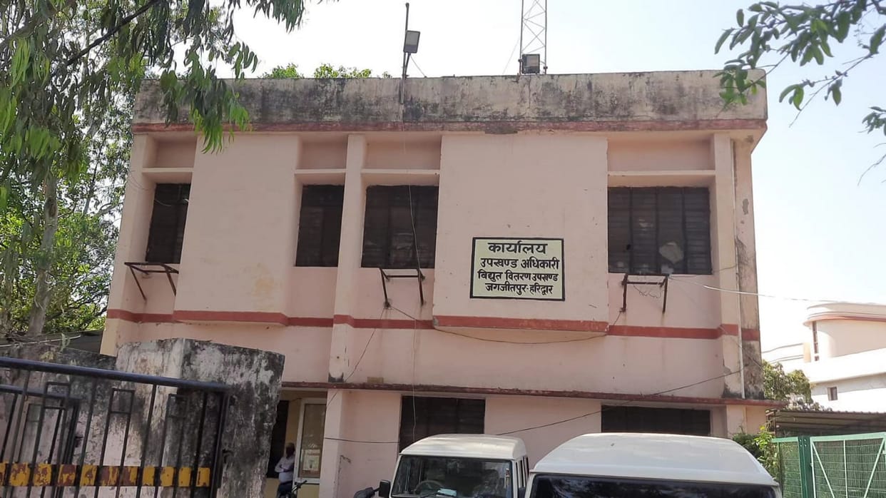 SDO arrested for taking bribe of 20 thousand, Victim was harassed for electricity connection