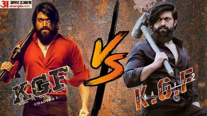 केजीएफ चैप्टर 1 VS केजीएफ चैप्टर 2