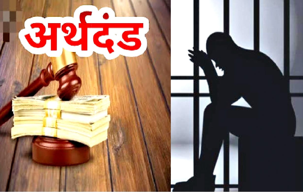 biggest fine imposed in murder case in Kanpur dehat, seven including the lawyer got life imprisonment
