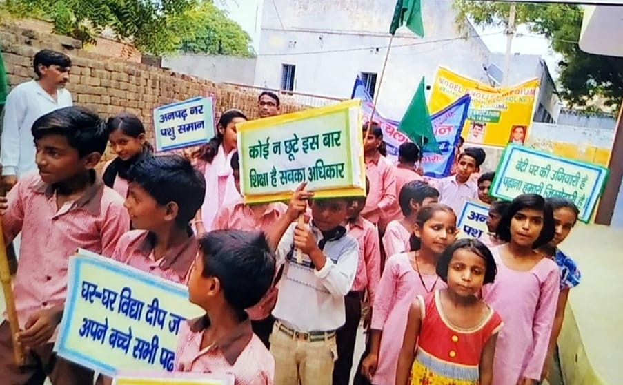 Students made people aware through street play