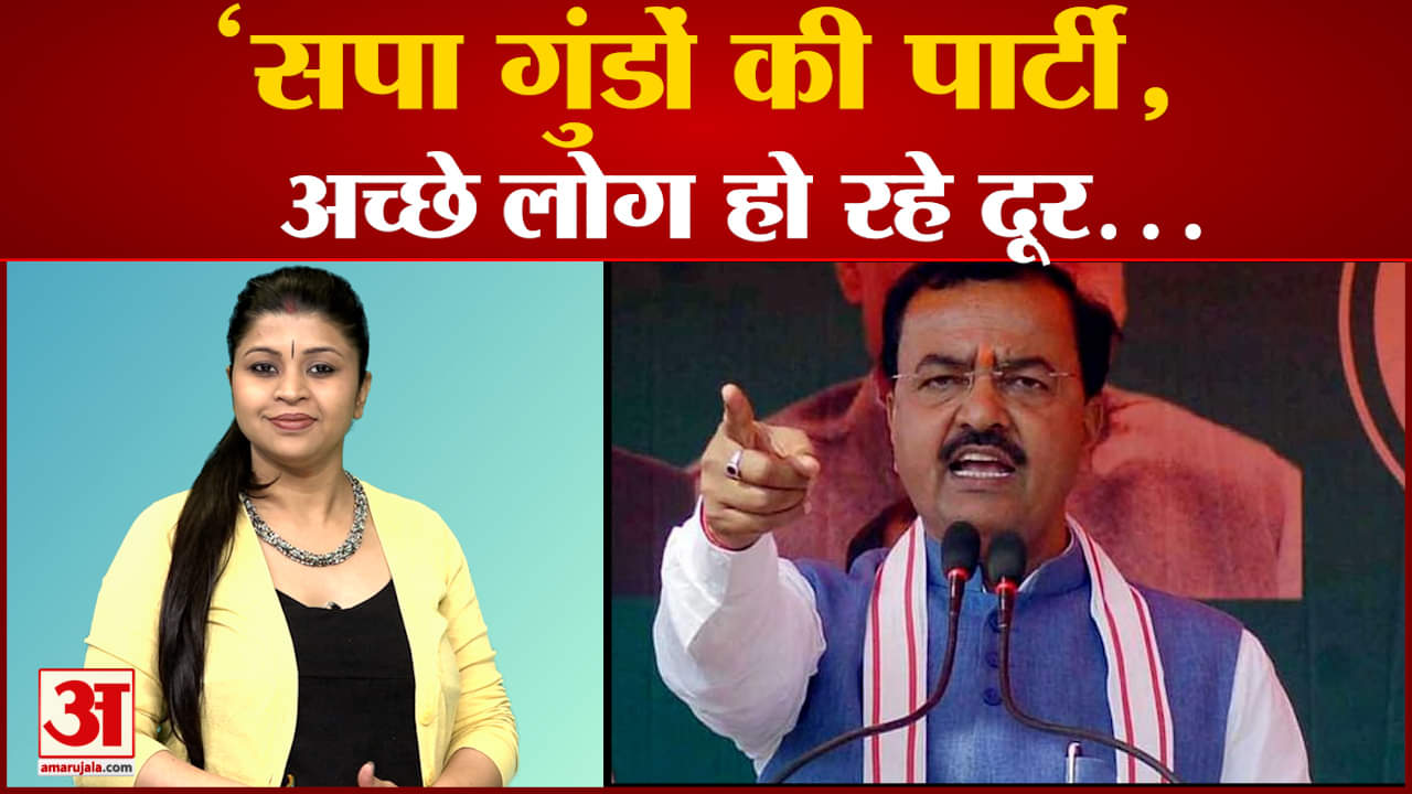 केशव प्रसाद मौर्य