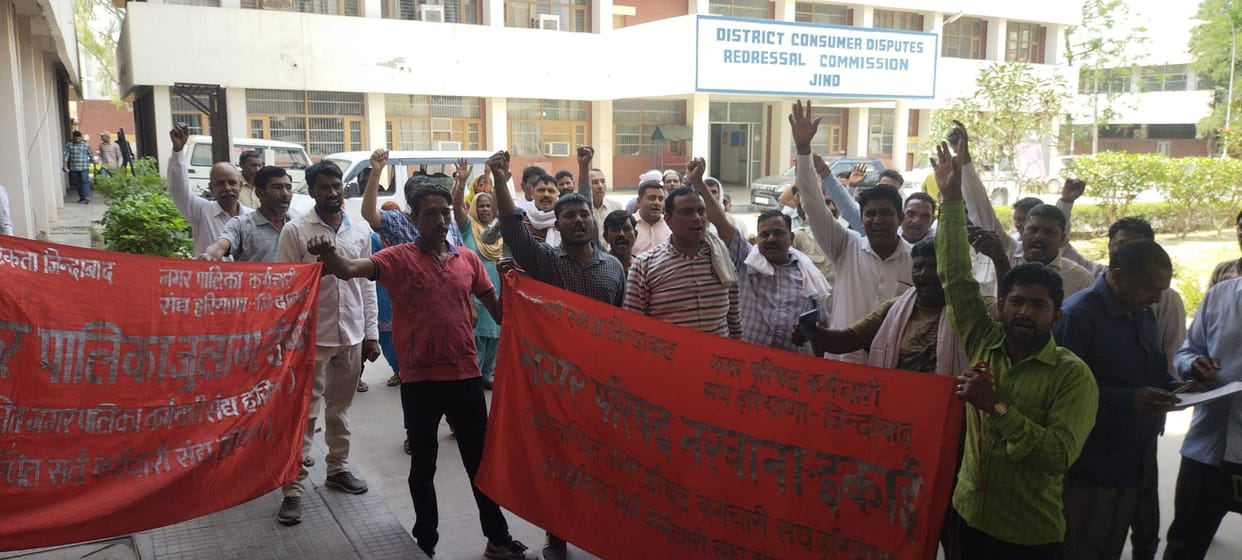 Municipality Employees Union protested