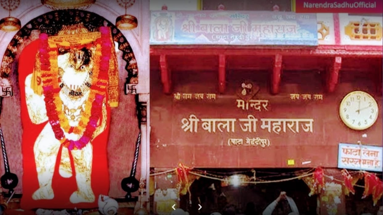 Hanuman Janmotsav Rajasthan Mehandipur Balaji temple all interesting facts you should Know