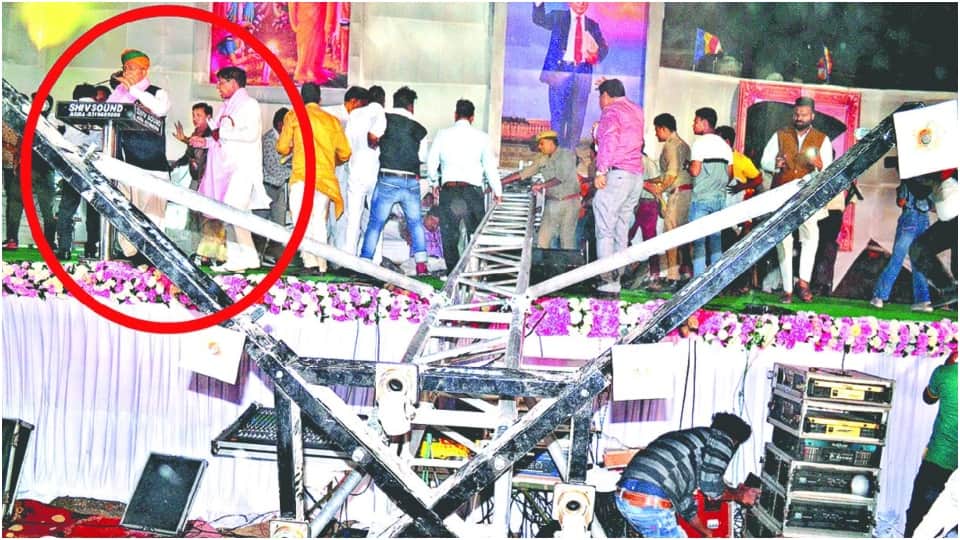 people shouting after falling of iron stand on stage of Bhim NagarI in Agra