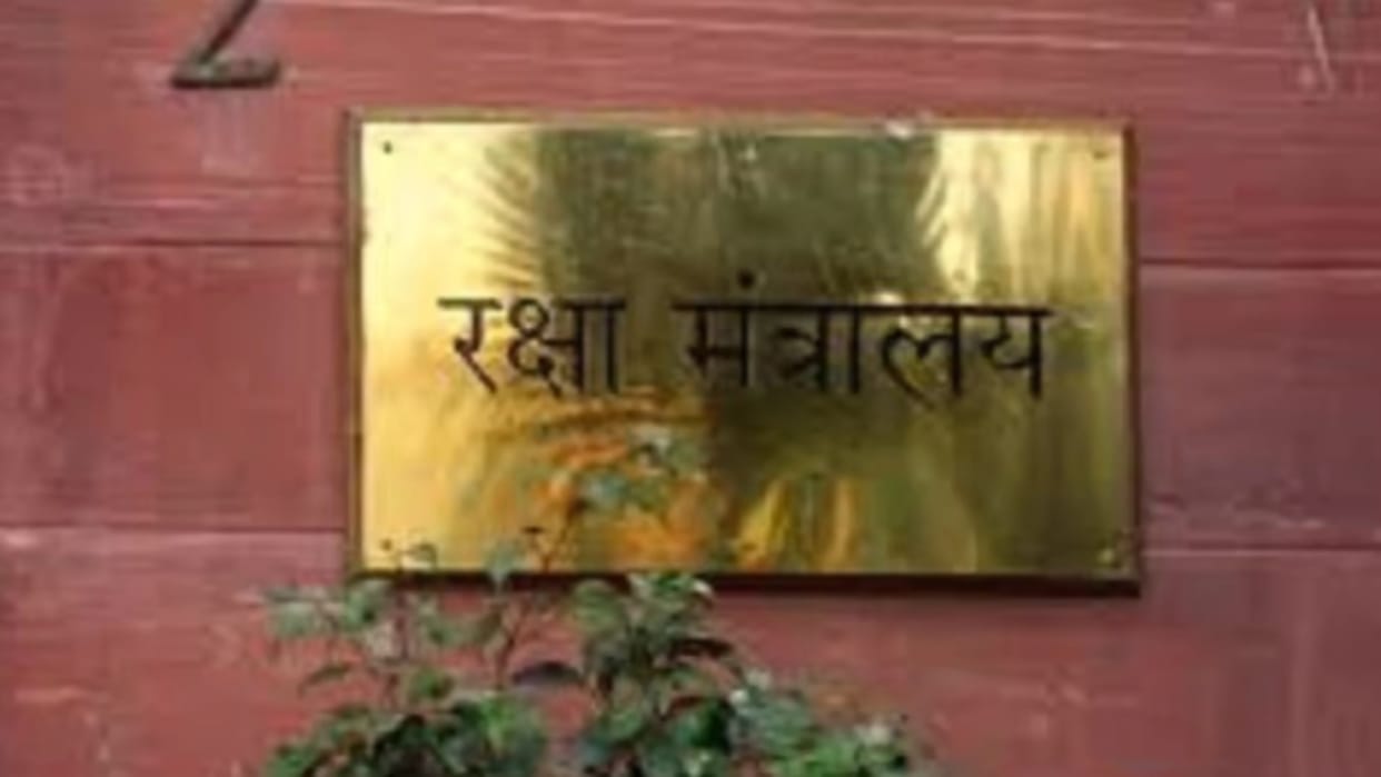 MOD Recruitment 2022 For the posts of Administrative and Judicial Member, know how to apply sarkari naukri