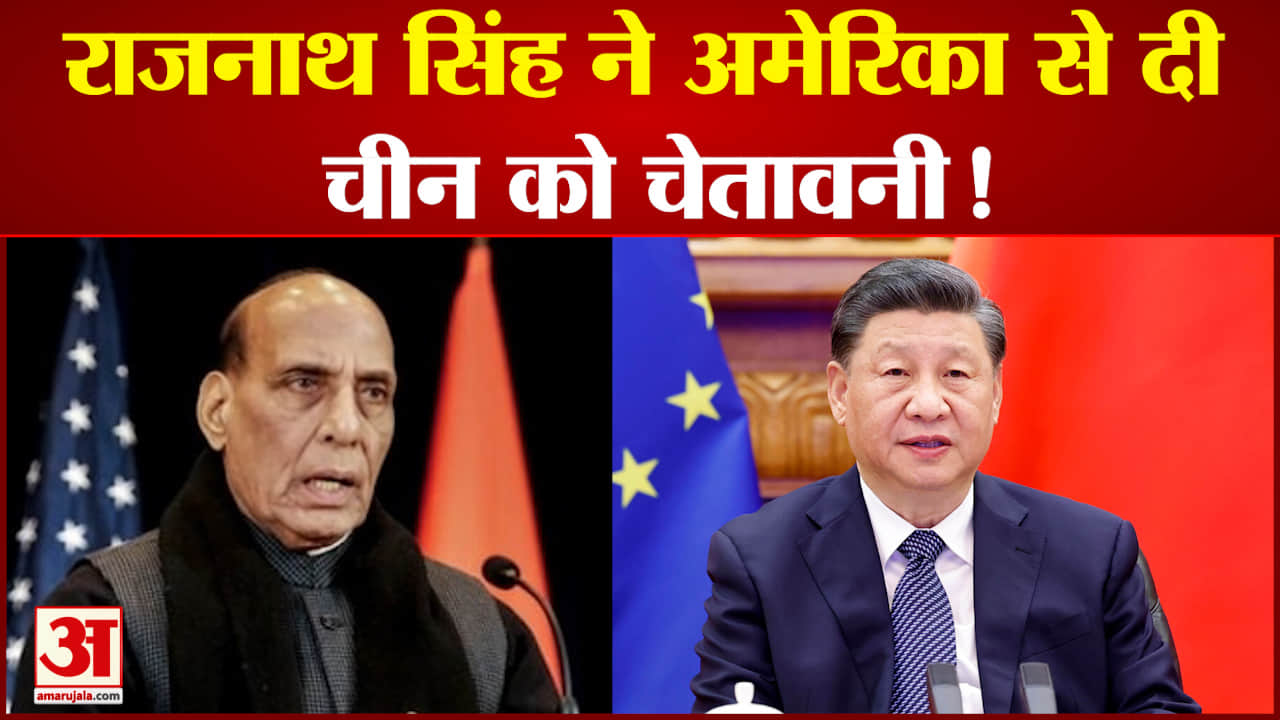 राजनाथ सिंह