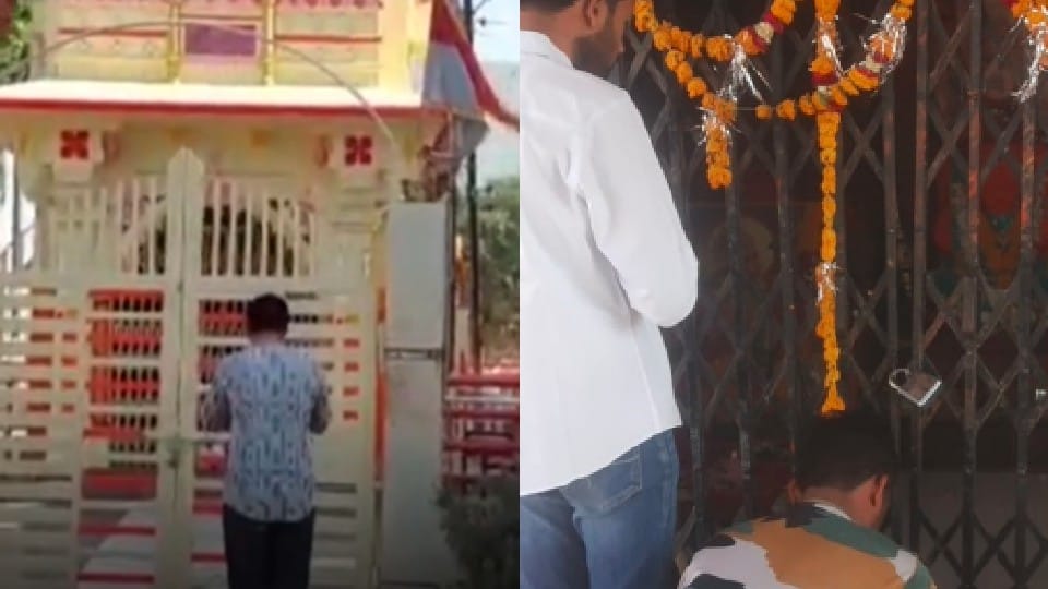 Khargone nuisance: Hanuman birth anniversary celebrated under guard, locks in temples, devotees visited from outside