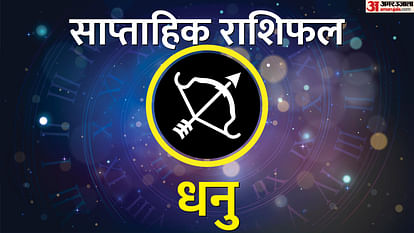 Saptahik Dhanu Rashifal 27 March-02 April weekly sagittarius Horoscope in Hindi
