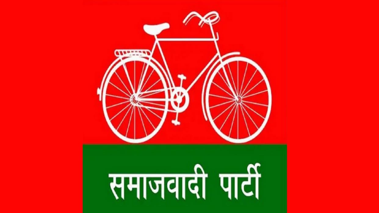Irshad Khan resigned from Samajwadi Party.