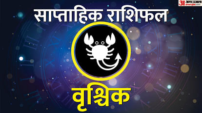 Saptahik vrishchik Rashifal 27 March-02 April weekly scorpio Horoscope in Hindi