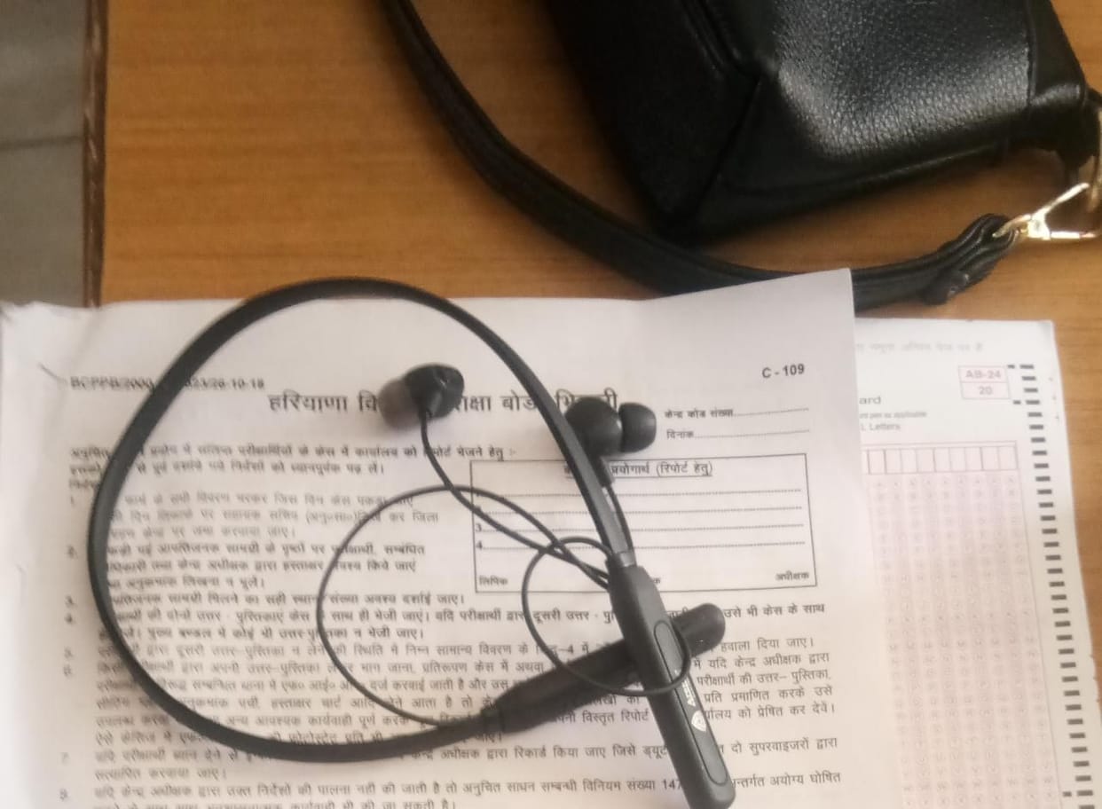 Bluetooth found with the examinee, slips found with two, caught three fake candidates