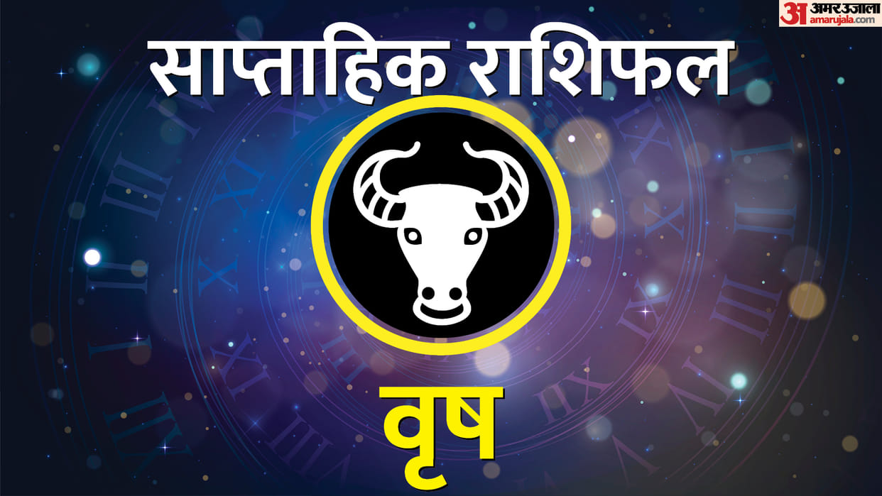 Saptahik Vrishabh Rashifal 24-30 April weekly Taurus Horoscope in Hindi