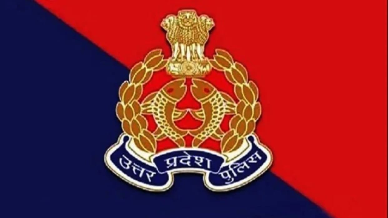 Know The Process of UPPRPB SI Requirement Check Next Step Sarkari Result Here