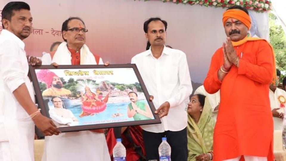 Dewas: CM Shivraj reached Karunadham Ashram of Karondamafi, said - Government will run drug de-addiction campaign in collaboration with saints and saints