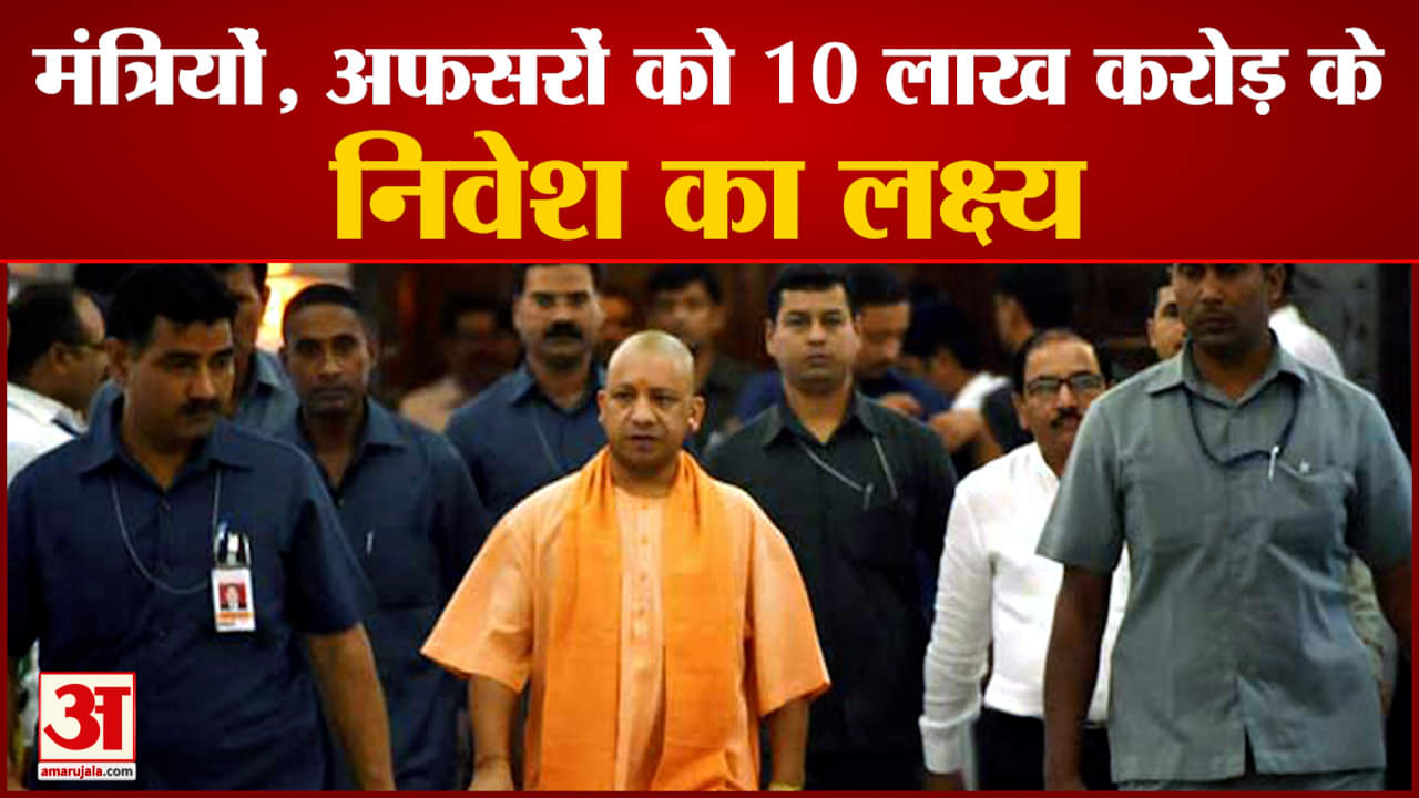 योगी आदित्यनाथ