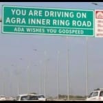 आगरा इनर रिंग रोड