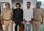 पुलिस की गिरफ्त में आरोपी। संवाद