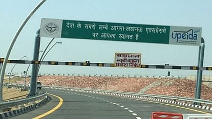 toll tax increased on Agra-Lucknow Expressway these rules also changed see new rate list here