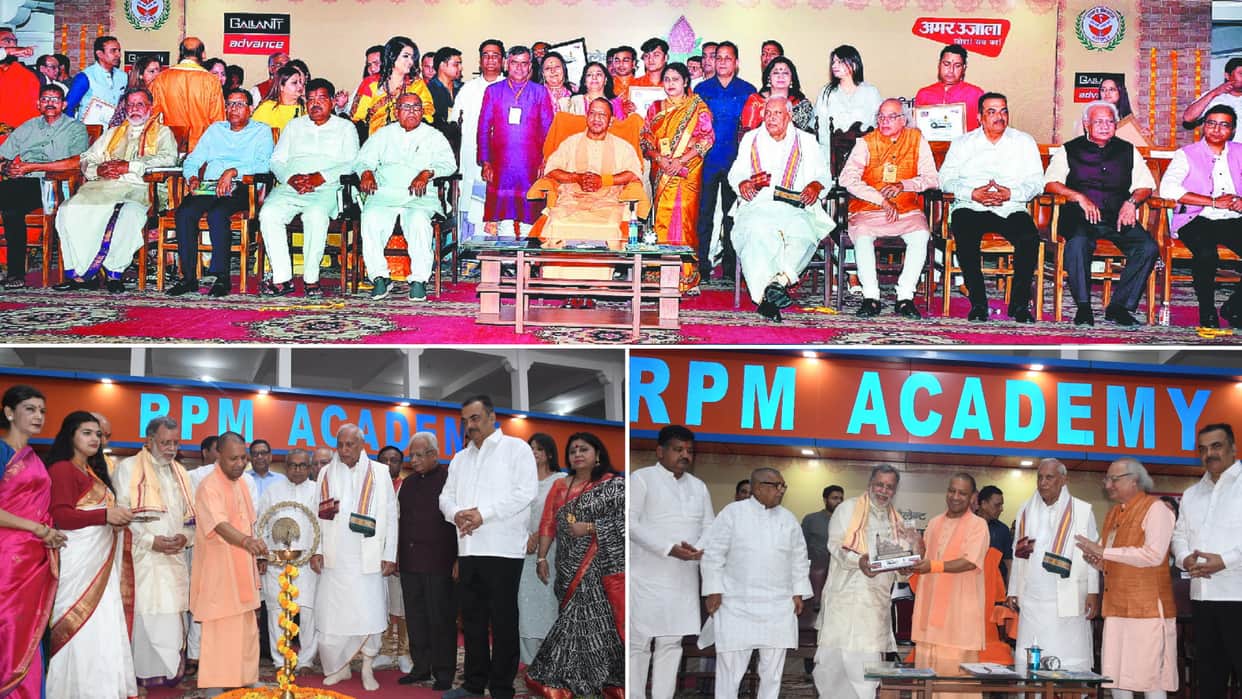 CM yogi launch of Amar Ujala Gallant Astrology-Ayurveda Mahasamagam