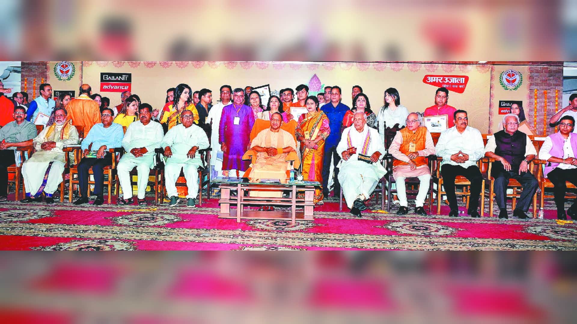 CM yogi launch of Amar Ujala Gallant Astrology-Ayurveda Mahasamagam
