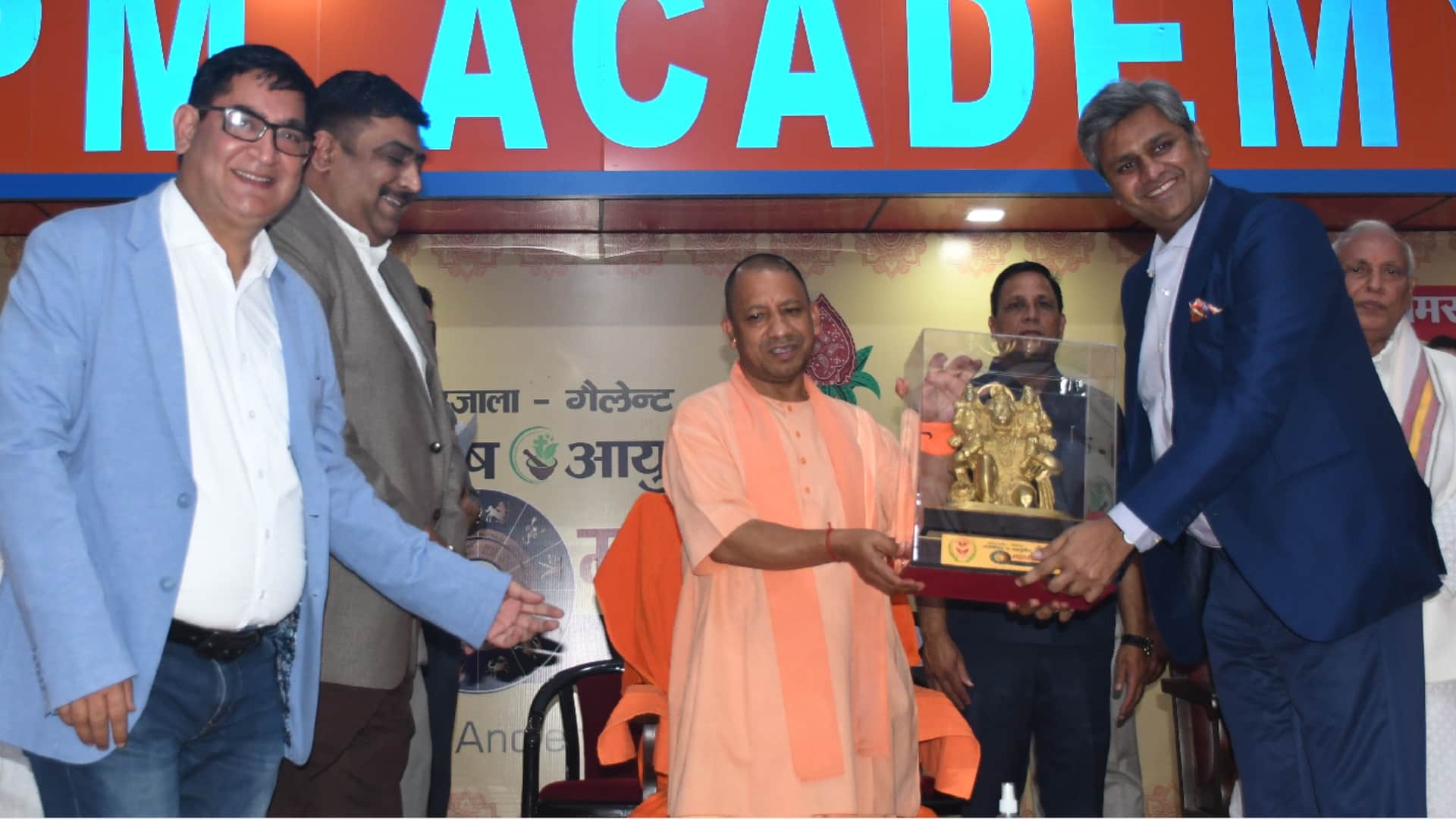 CM yogi launch of Amar Ujala Gallant Astrology-Ayurveda Mahasamagam