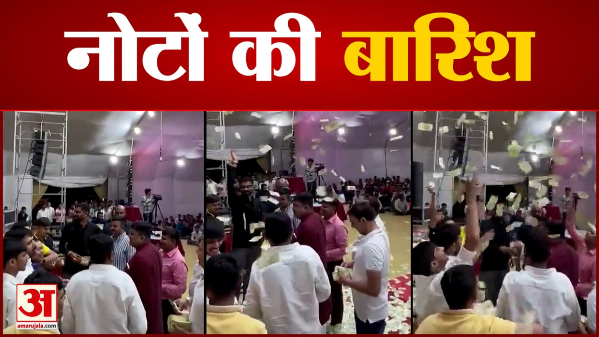 अरविंद रैयाणी