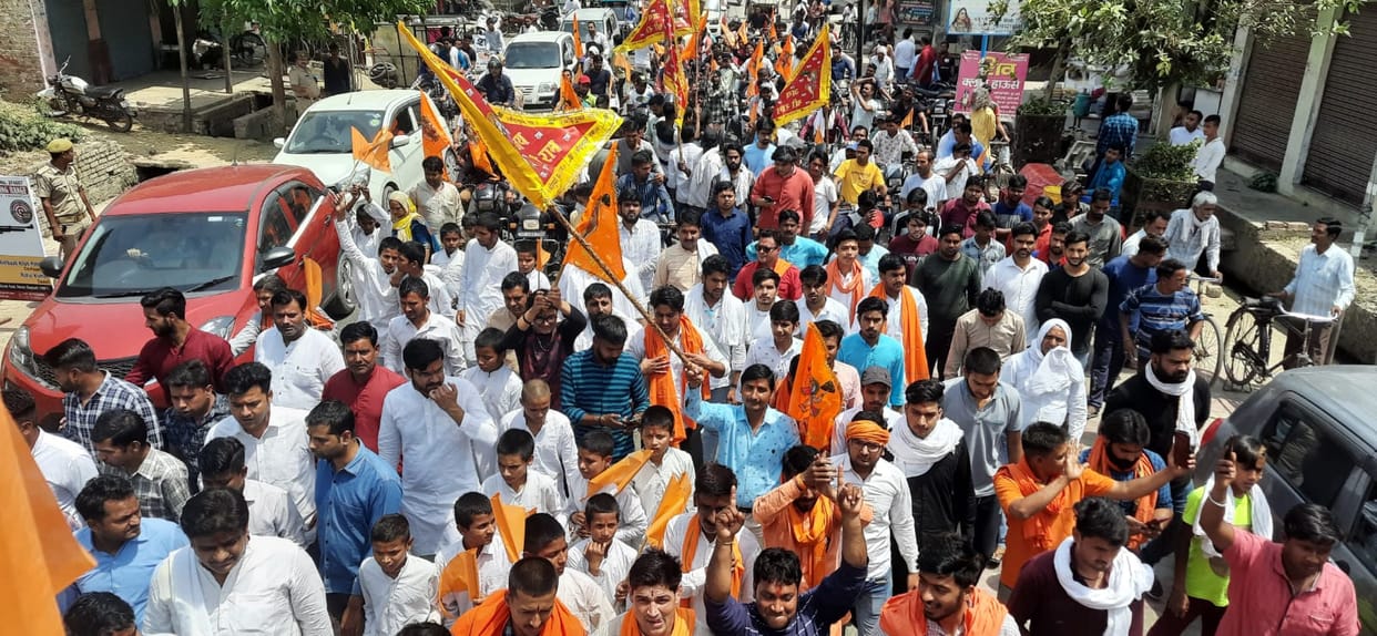Hanuman ji's procession taken out
