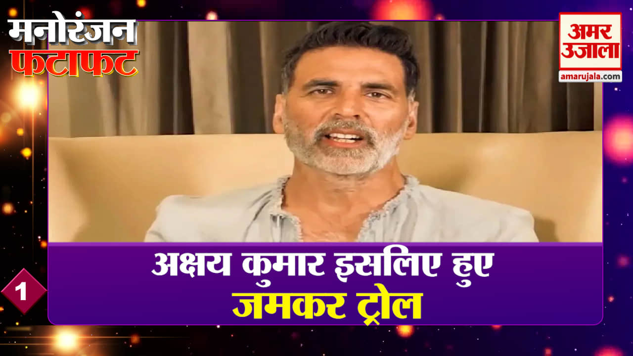 मनोरंजन