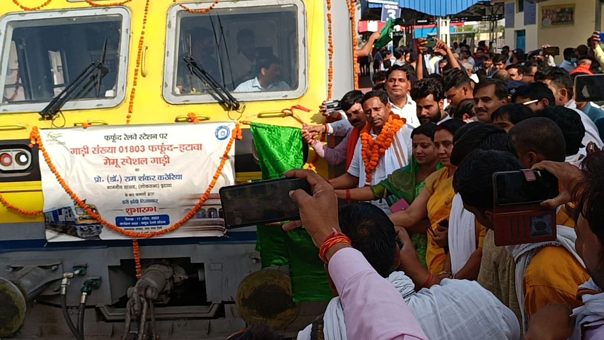 Etawah Agra Memu will run from Phaphund railway station soon