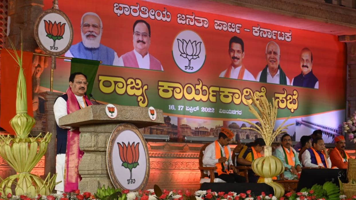 BJP president JP Nadda asks party workers to gear up for 2023 Karnataka assembly election in Karnataka news in Hindi