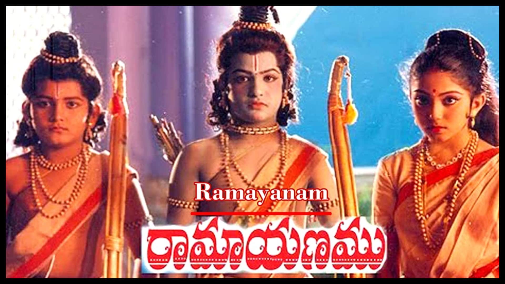 Junior NTR completed 25 years in telugu film industry shared the pictures from his first film bala ramayanam