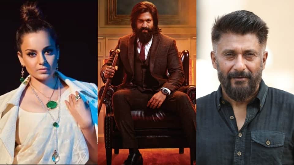 Filmy Wrap kangana ranaut praised kgf chapter 2 actor yash vivek agnihotri on upcoming film the delhi files Akshay Kumar troll kartik Aryan photos 25 years of Bala Ramayanam Read 10 news from the entertainment world