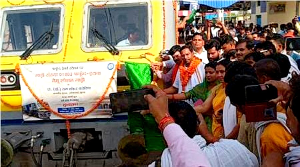 Special MEMU train ran between Phaphund-Etawah, MP and DRM flagged off