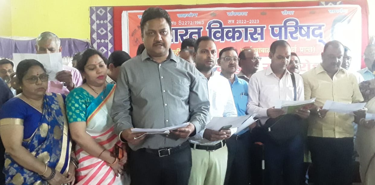 Officers of Mahiyasi Mahadevi branch took oath