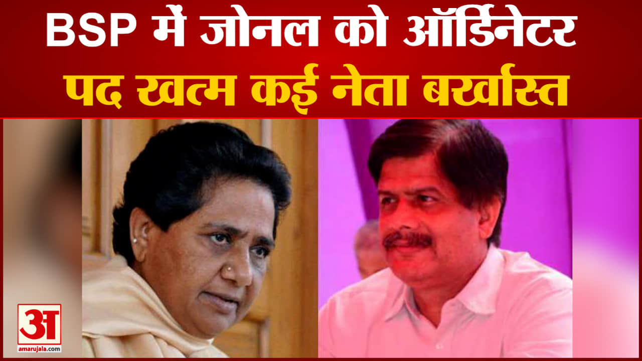 मायावती