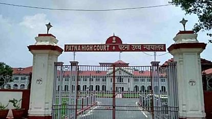 बिहार के नियोजित शिक्षकों को राहत: हाईकोर्ट बोला- सक्षमता परीक्षा न देने या फेल होने पर भी नौकरी नहीं छिनेगी Patna HC big relief Niyojit teachers not lost fail qualifying exam
