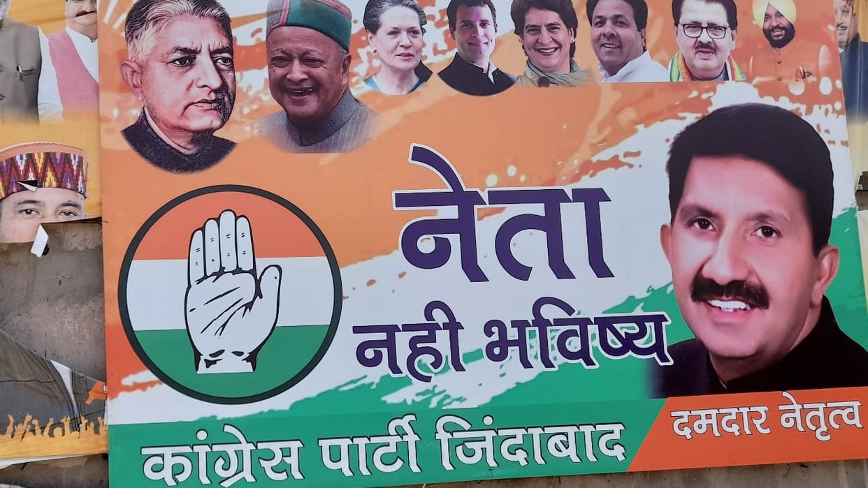 Dispute over Himachal congress hoarding in solan himachal pradesh