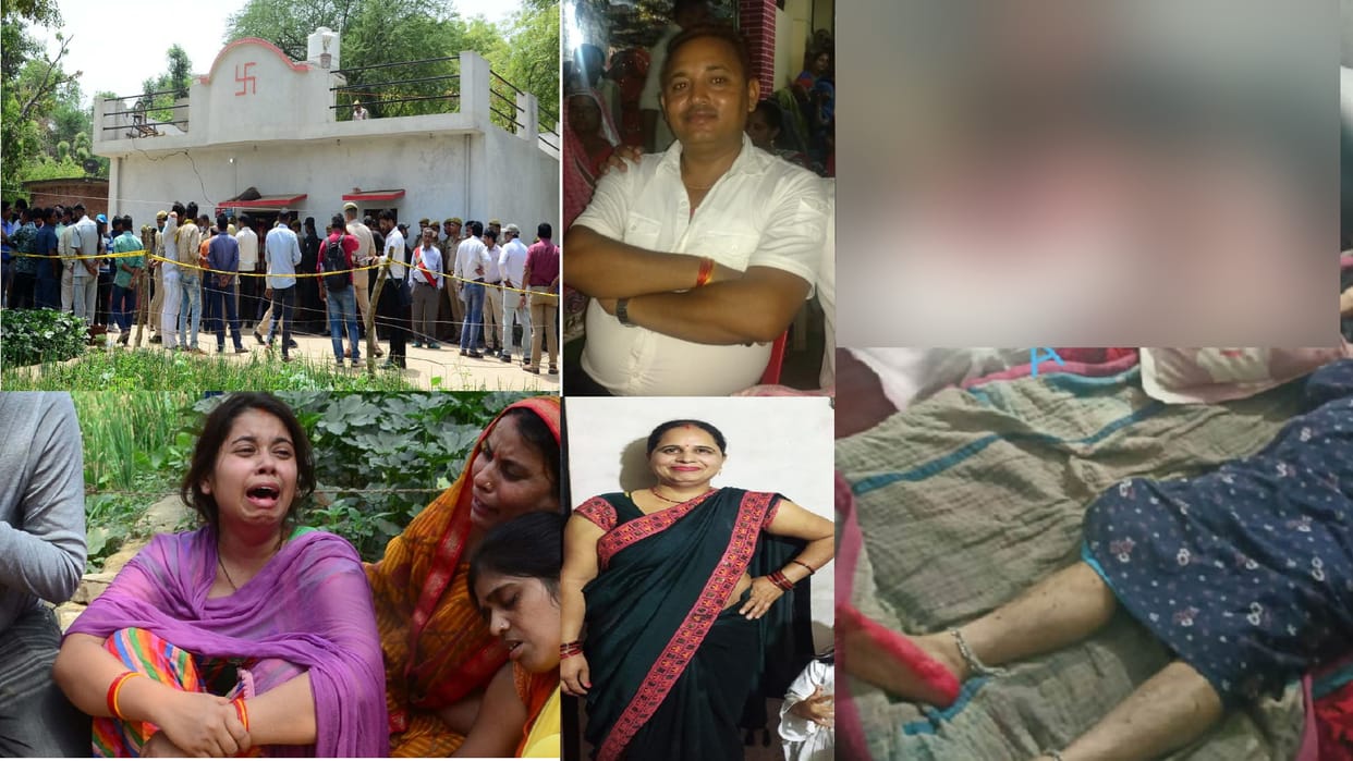 Prayagraj Murder Case: Five Murder 3 Children and Wife Brutally Killed Rahul Tiwari Body Found Hanging