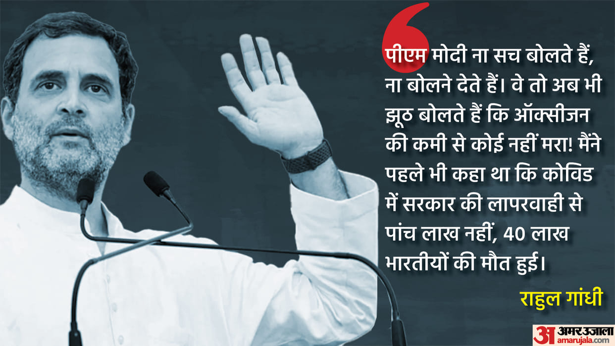 TMC and Congress targeted modi government over death from Corona
