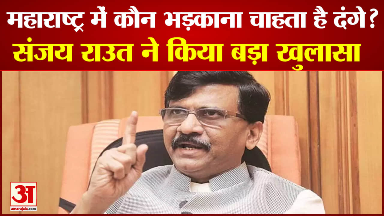 संजय राउत