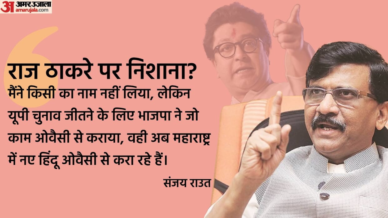 Shiv Sena Mp Sanjay Raut article Mouthpiece Saamana Ram Navami Violence