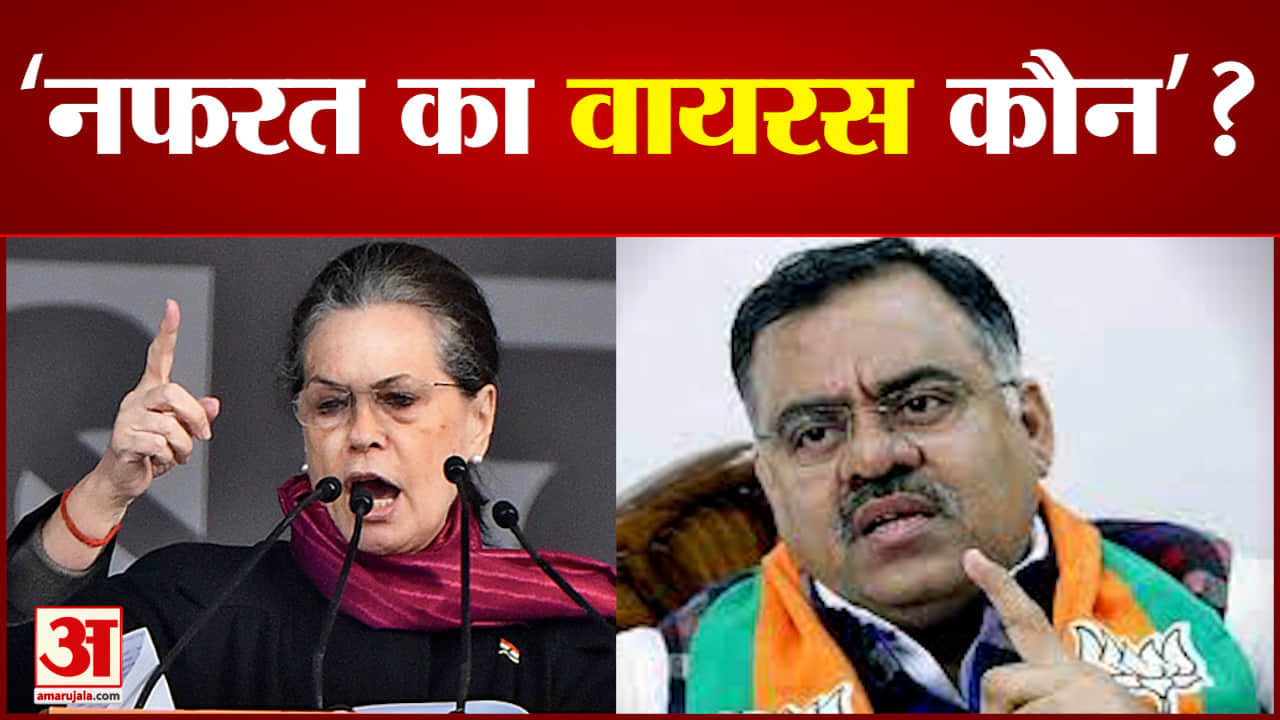 सोनिया गांधी