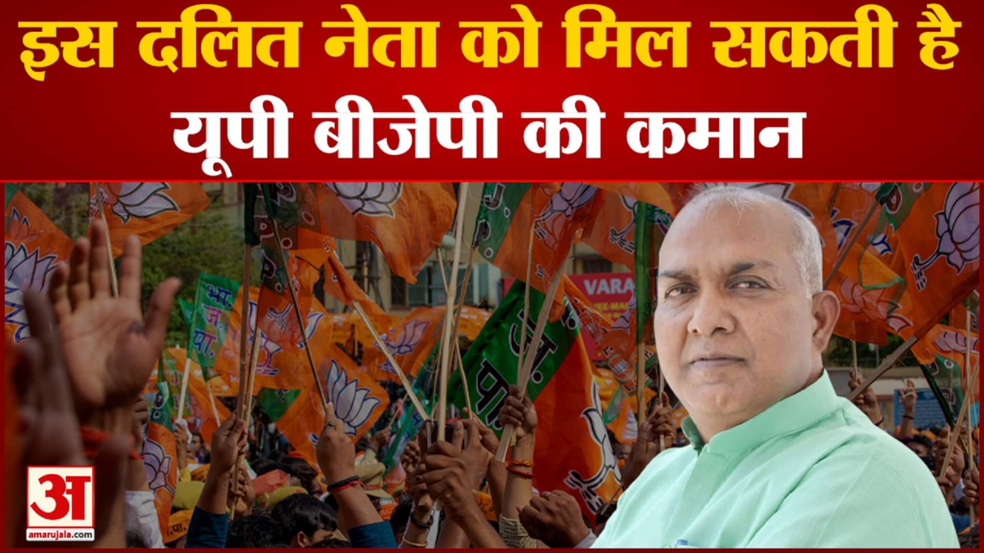 यूपी न्यूज