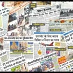 प्रतीकात्मक तस्वीर।