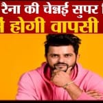 Suresh Raina