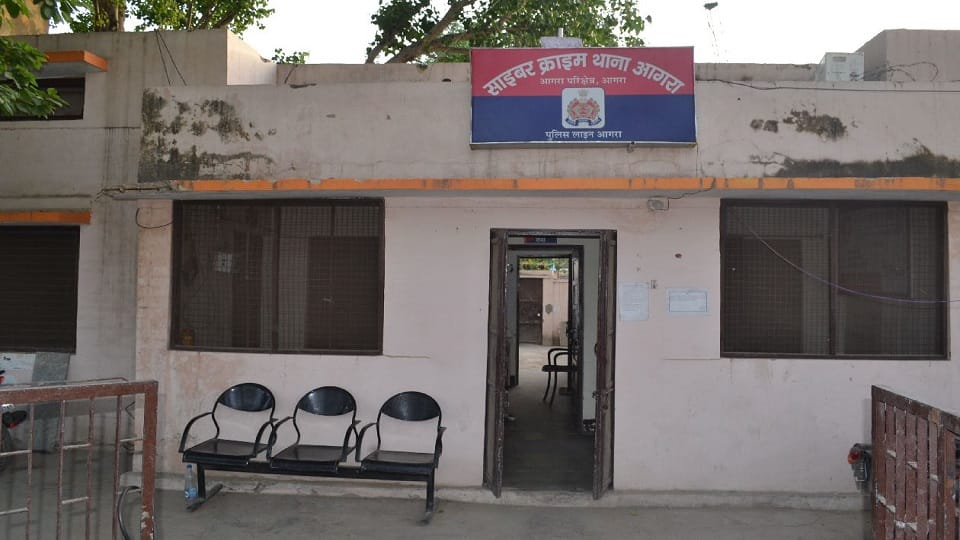 amar ujala foundation day Agra police changed new police stations cyber and women's crime are being curbed