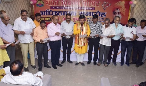 Bhavip works for the progress of the country and society