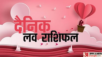 Aaj Ka Love Rashifal 02 June 2023 Love Horoscope Prediction for Virgo Libra Pisces Dainik Rashifal in Hindi
