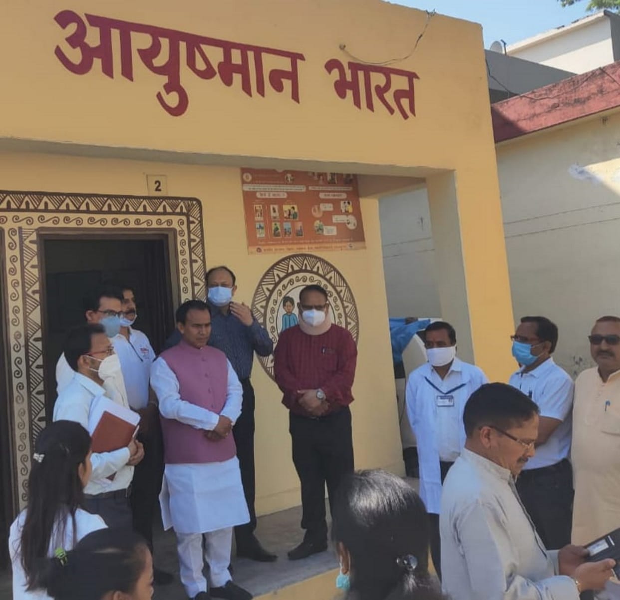 Ayushman Bharat Fourth anniversary, Yoga classes will be run in health wellness centers every month